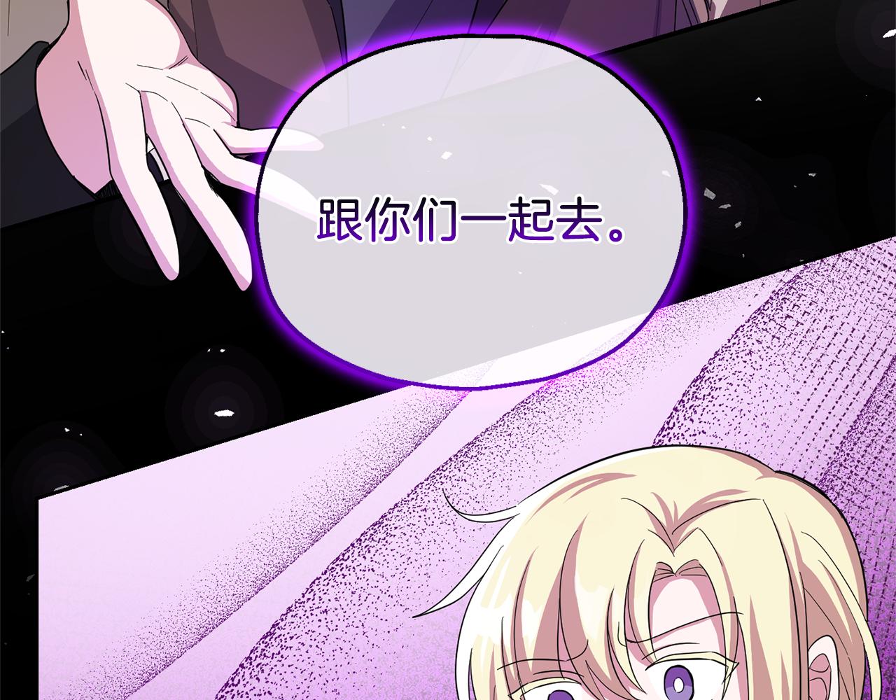 第49话 恶魔的新游戏188