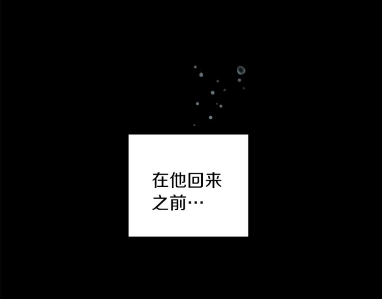 第4话 成爲魔王184