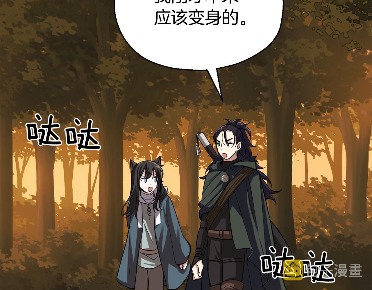 第50话 黑魔法的传说107
