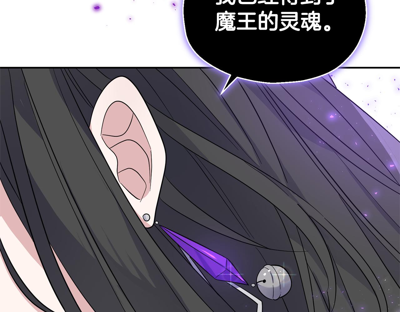 第94话 天魔混血191