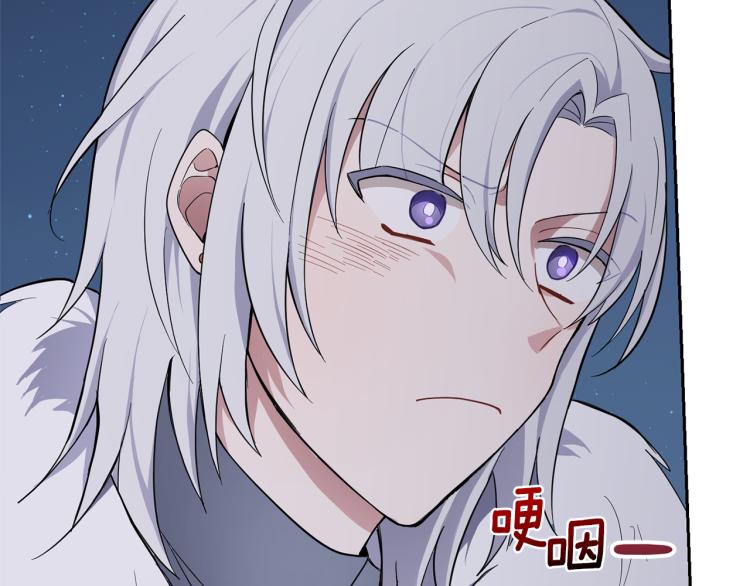 第33话  银发的秘密139