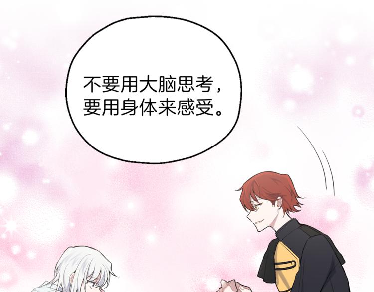 第5话 魔王培训137