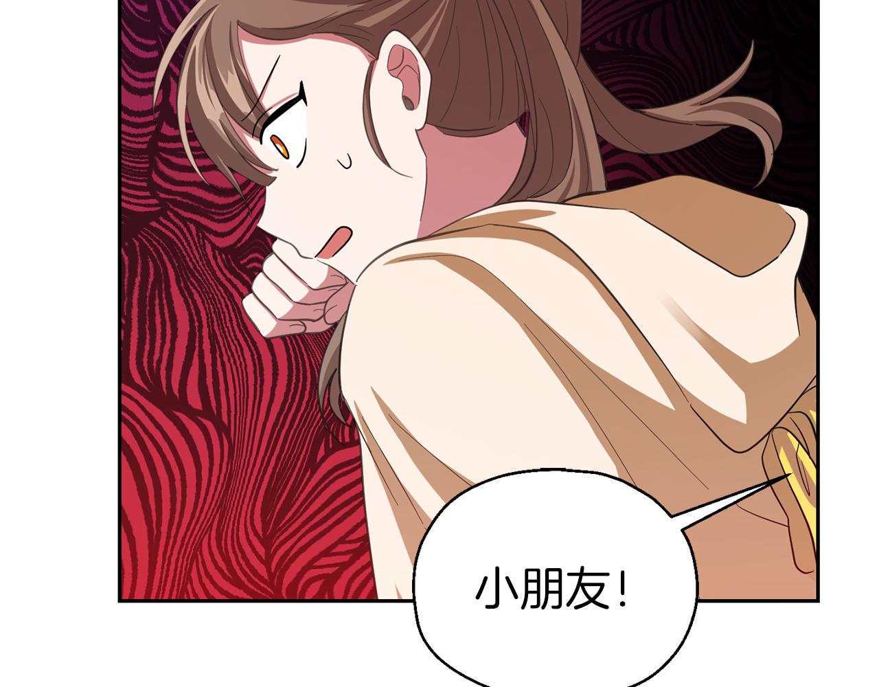 第51话 追踪者145