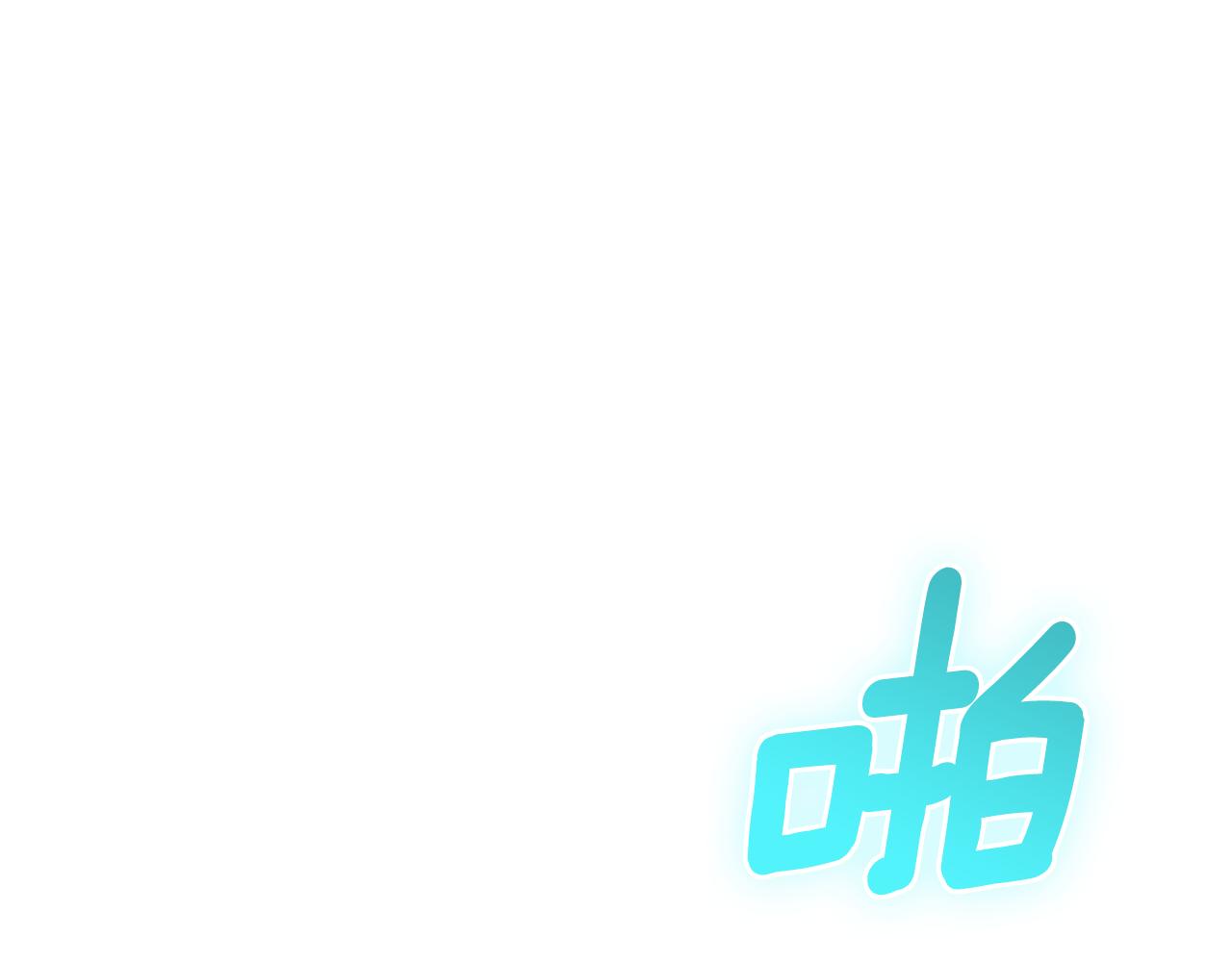 第87话 我的王23