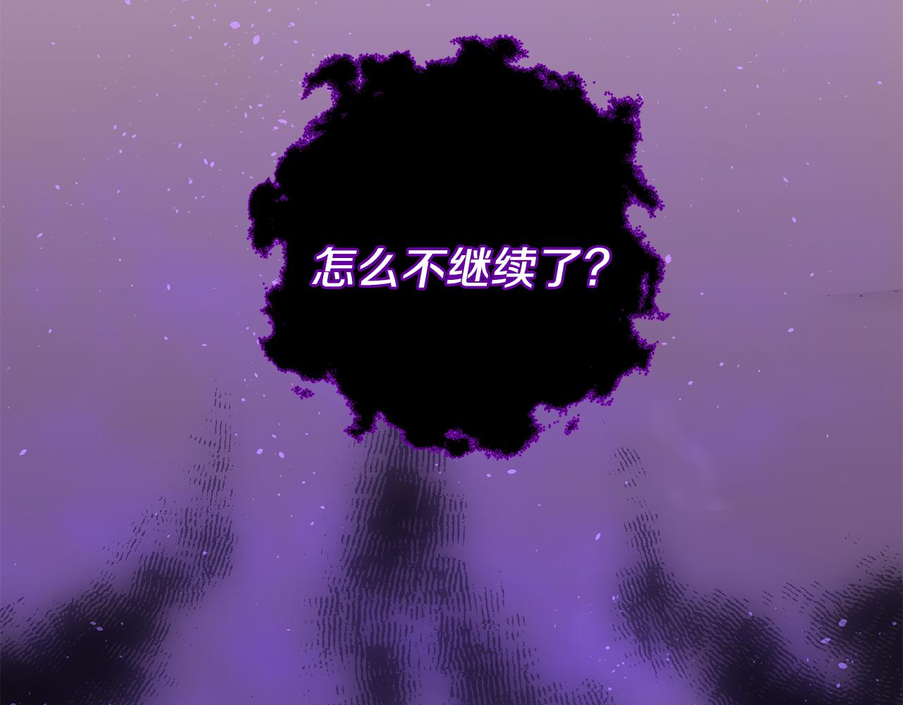 第13话 当魔王好难33