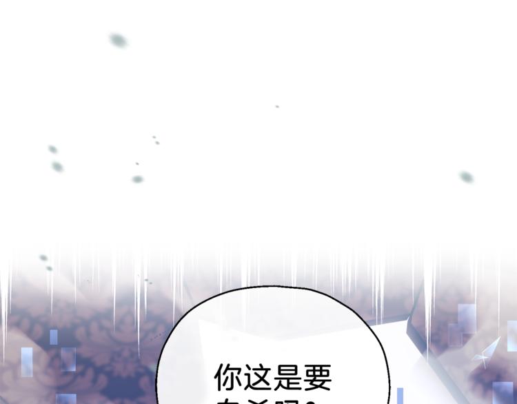 第6话 隐藏秘密7