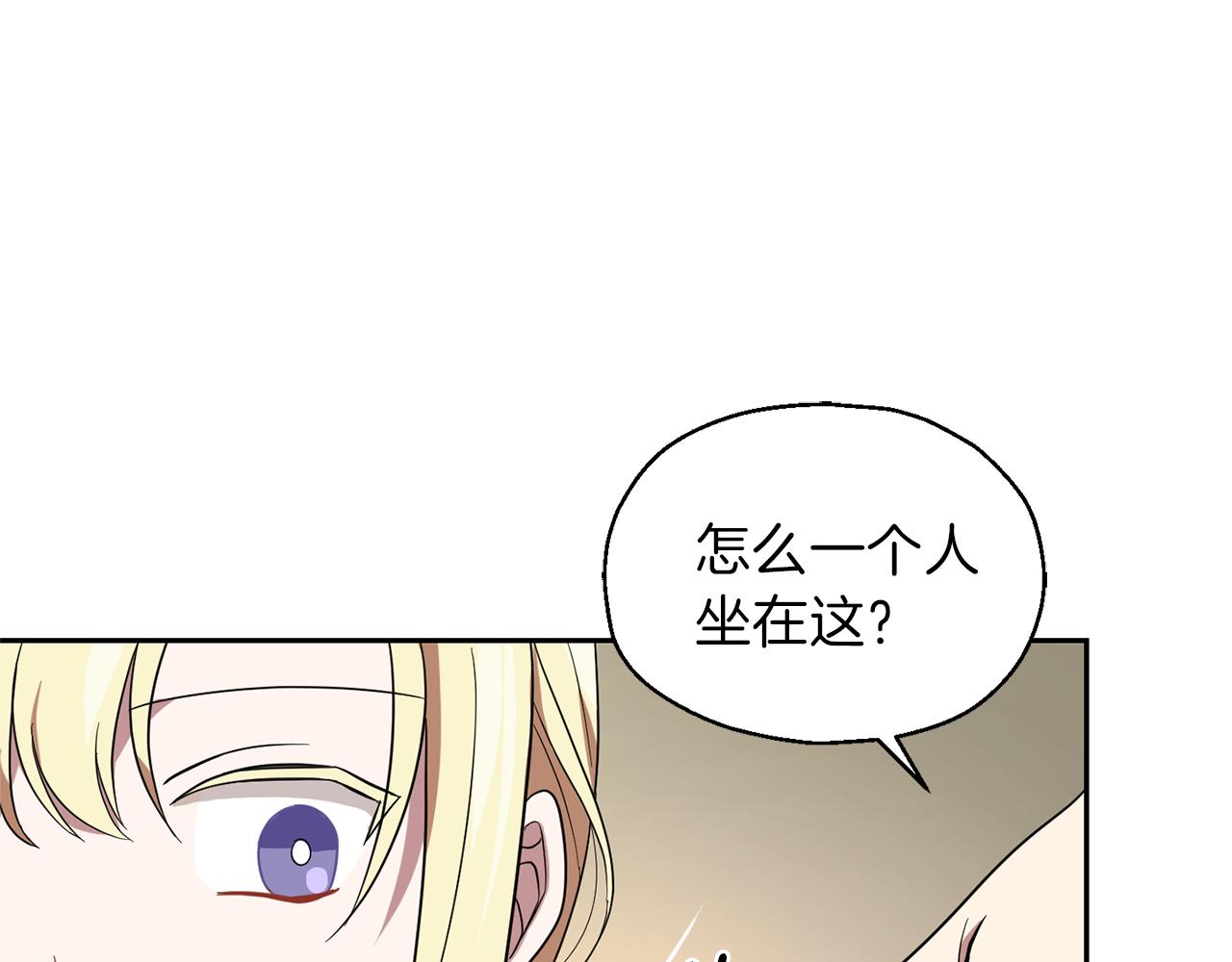 第43话 真实之眼8