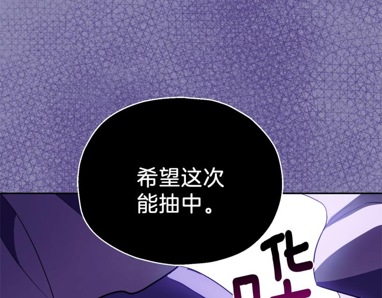 第35话 守护正义199
