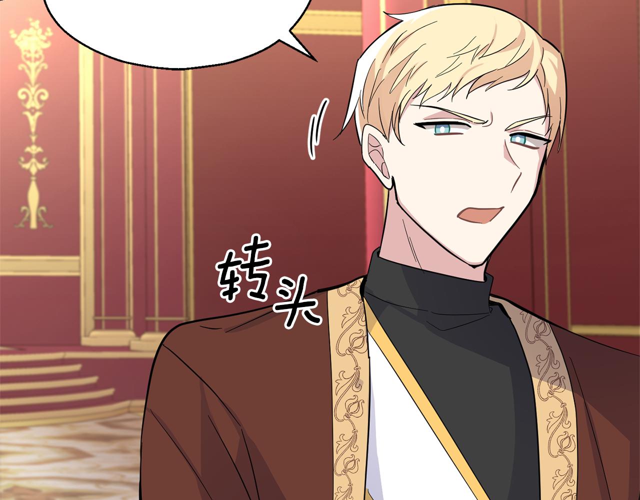第99话 真相是什麽？92