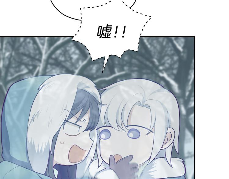 第33话  银发的秘密42
