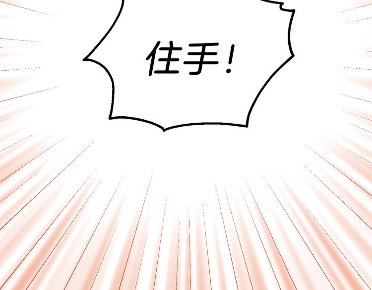 第34话 晨光骑士团207