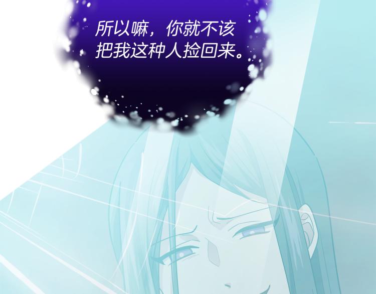 第39话 坦白178