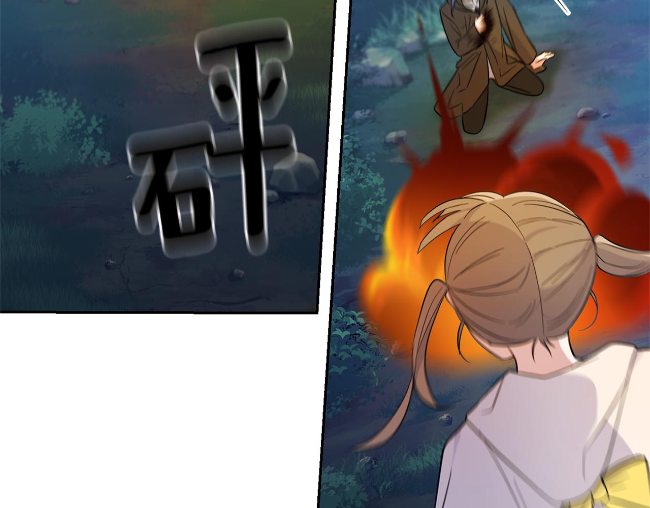 第85话 肉身属於魔王126