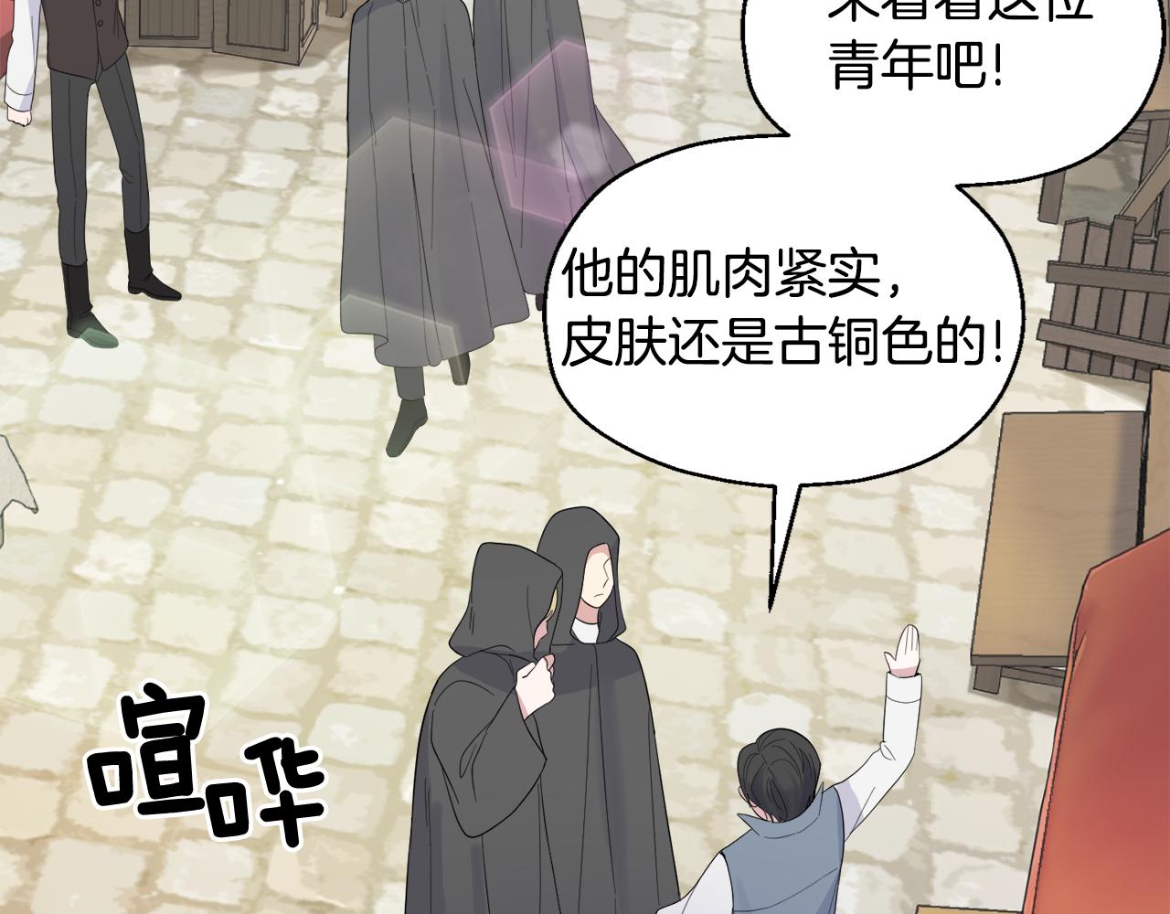 第64话 奴隶109