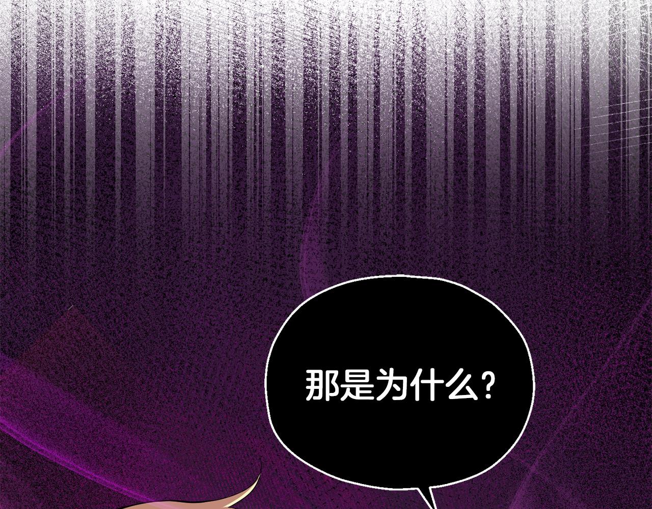 第51话 追踪者29