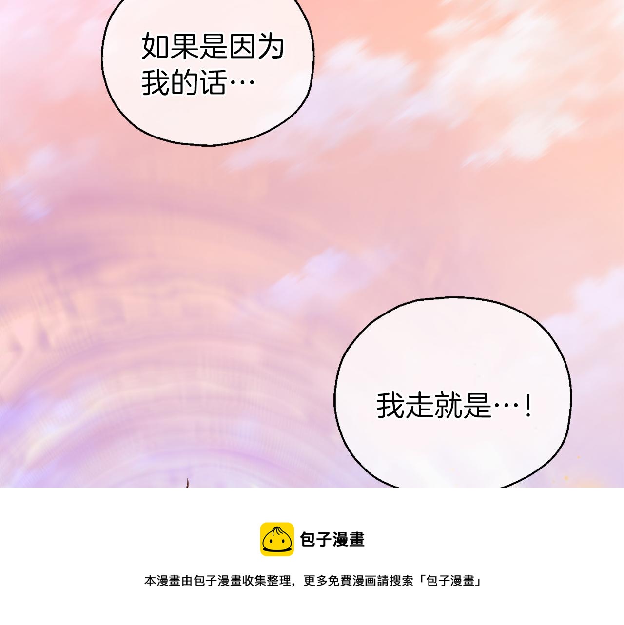 第16话 梦中相见53