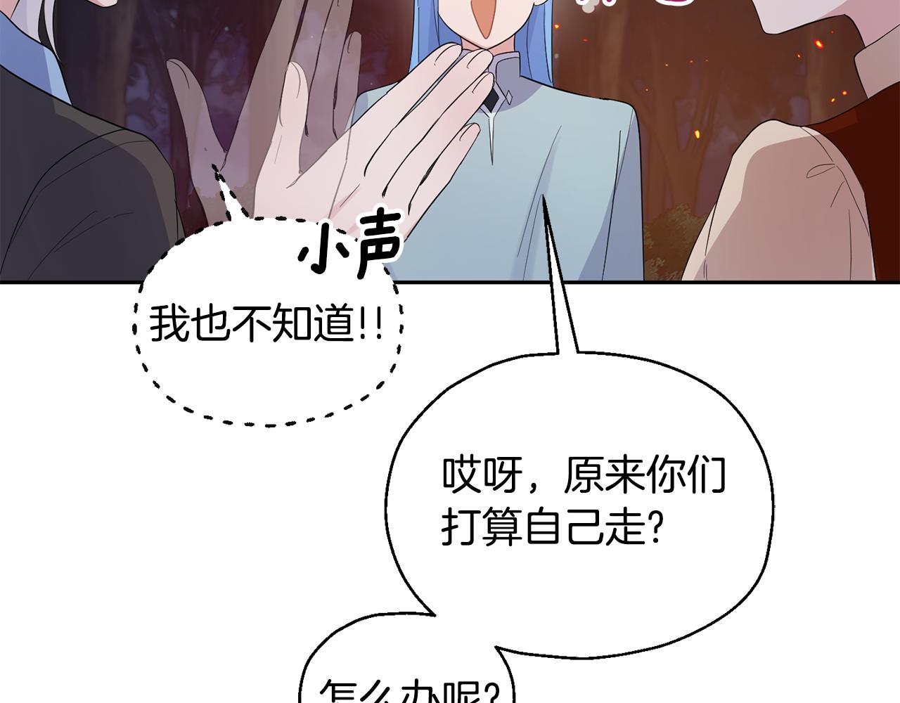 第62话 彩虹神女166