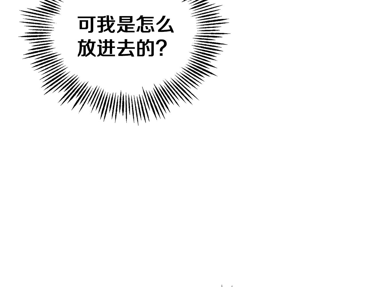 第55话 惹到大麻烦了151