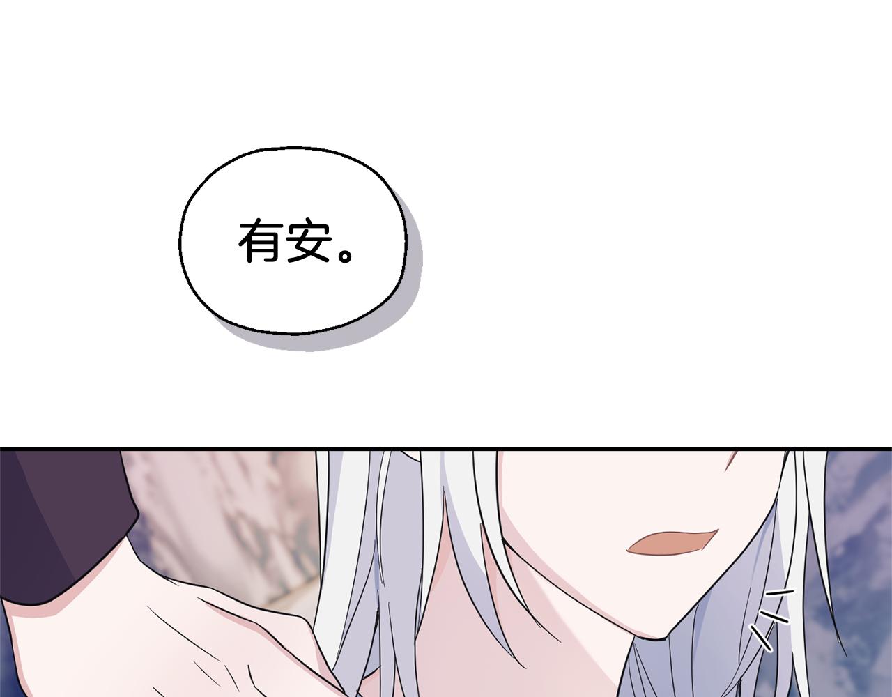 第100话 快去救他99