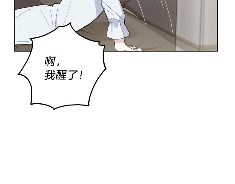 第4话 成爲魔王196