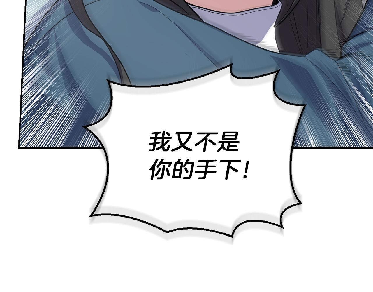 第43话 真实之眼182