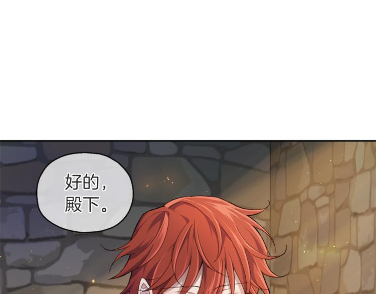 第25话 另类“惩罚”55