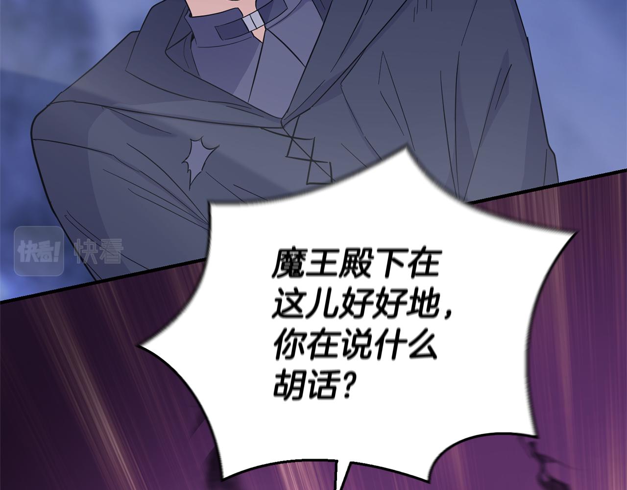 第102话 被人需要17
