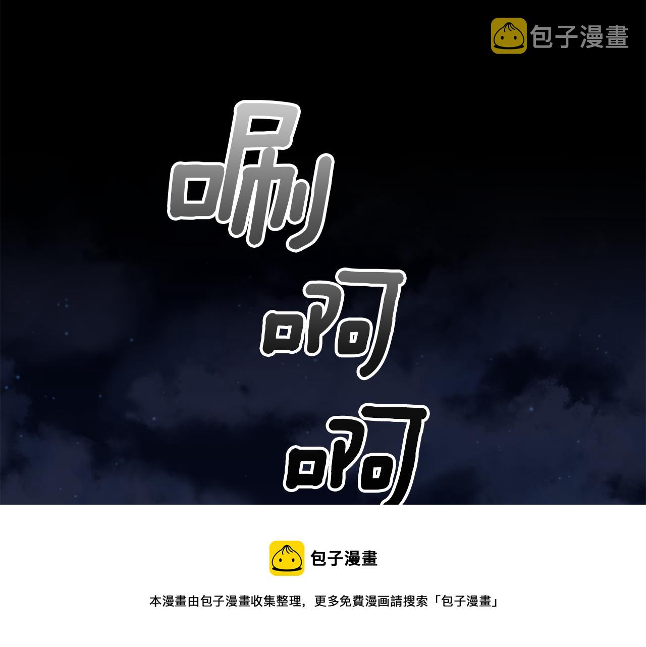 第61话 我的世界44