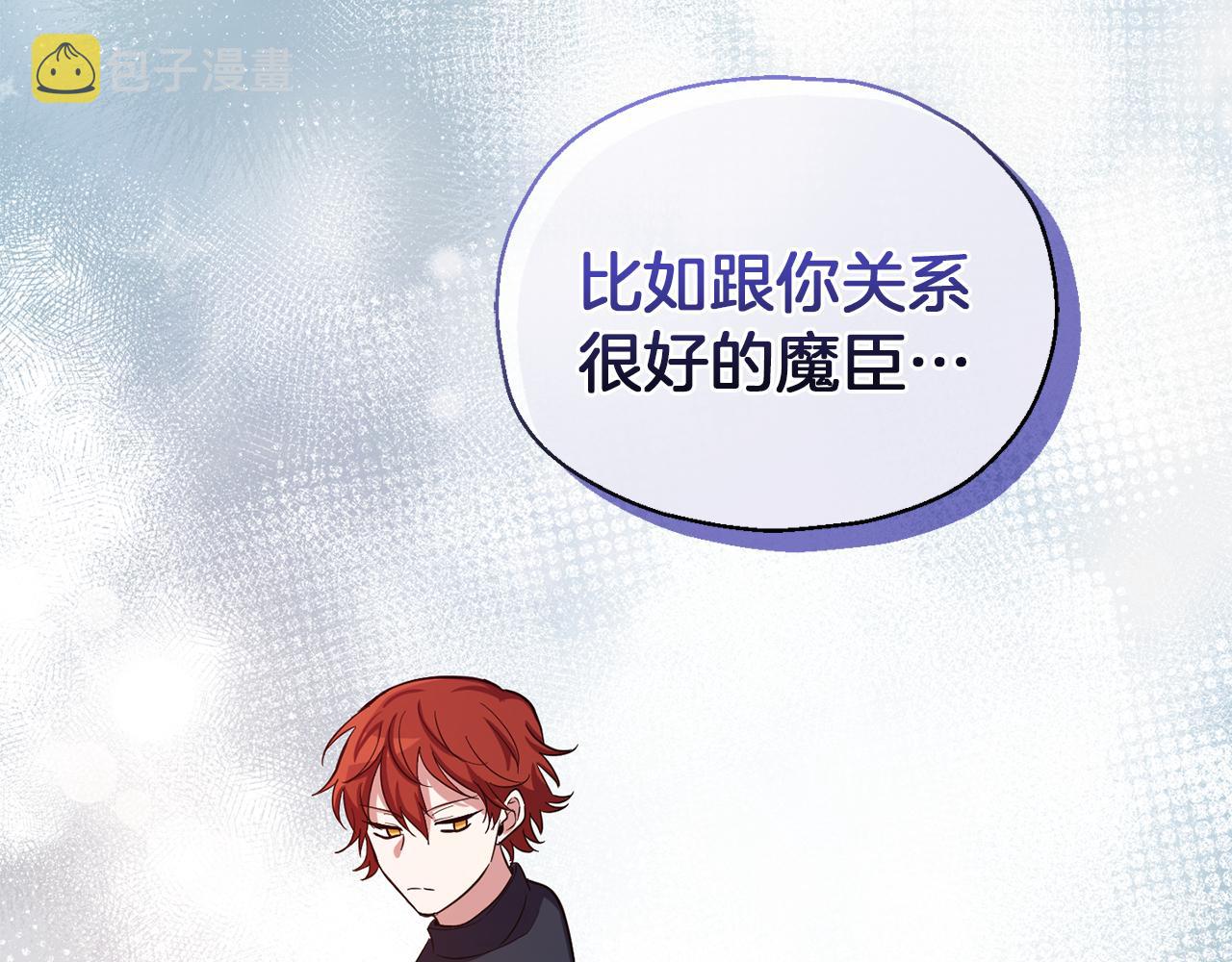 第51话 追踪者75