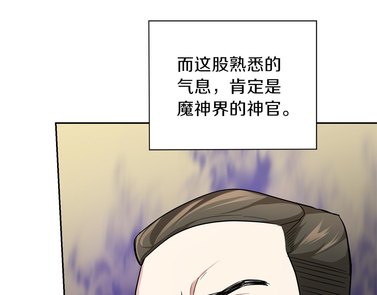 第41话 调查团介入113