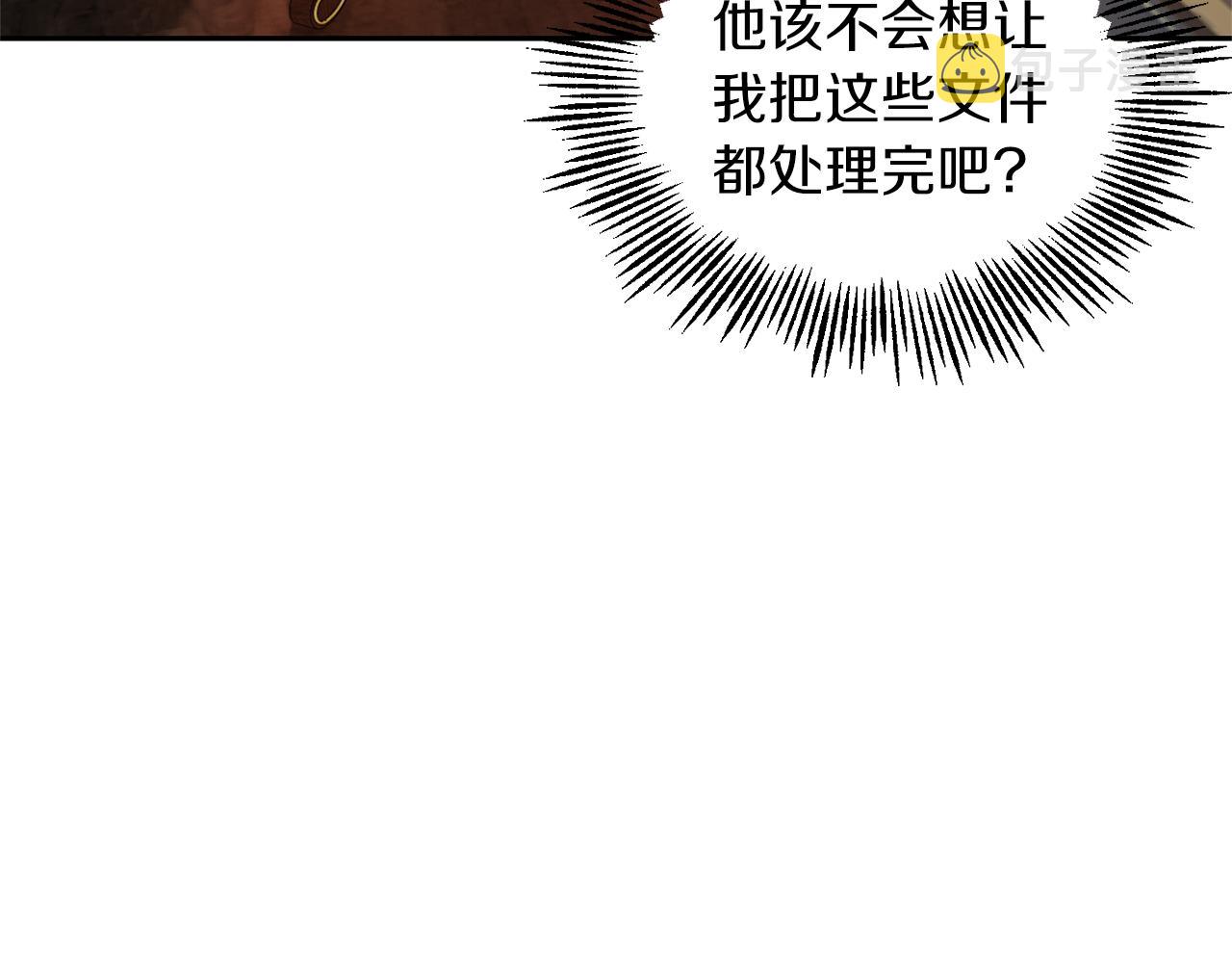 第93话 紫晶神女131
