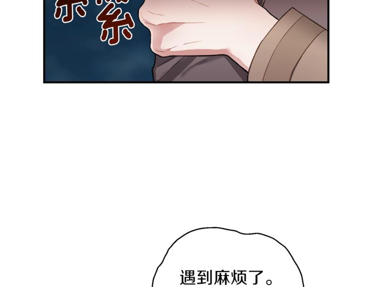 第1话 魔界初体验112