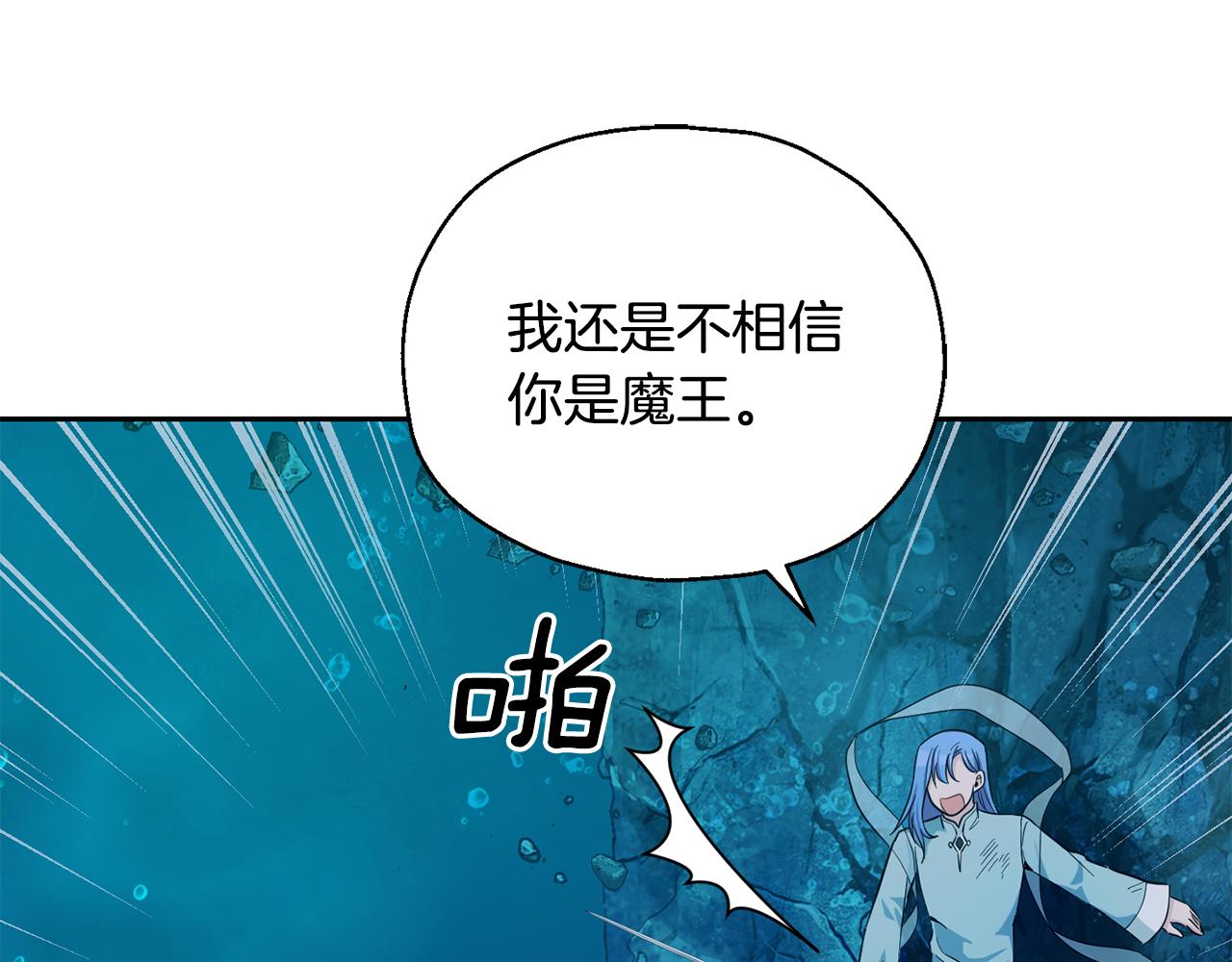 第57话 动摇47