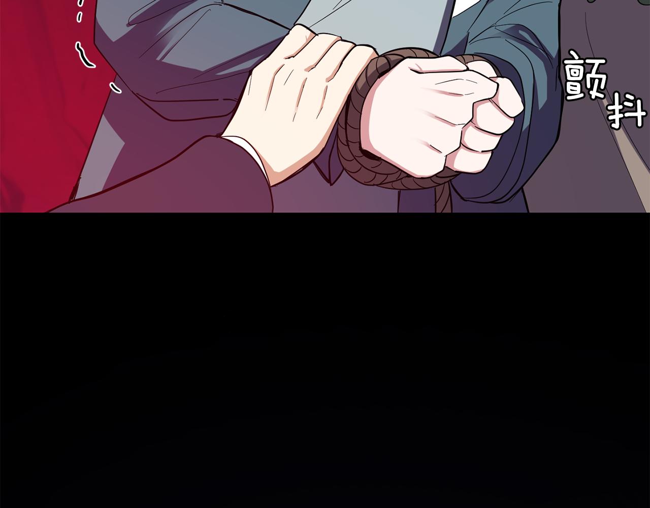 第46话 解救天族王子111