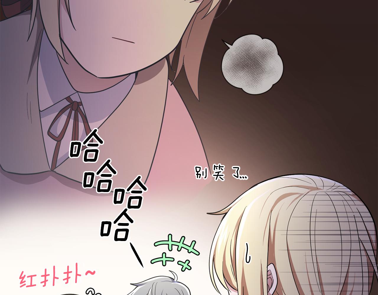 第41话 调查团介入189
