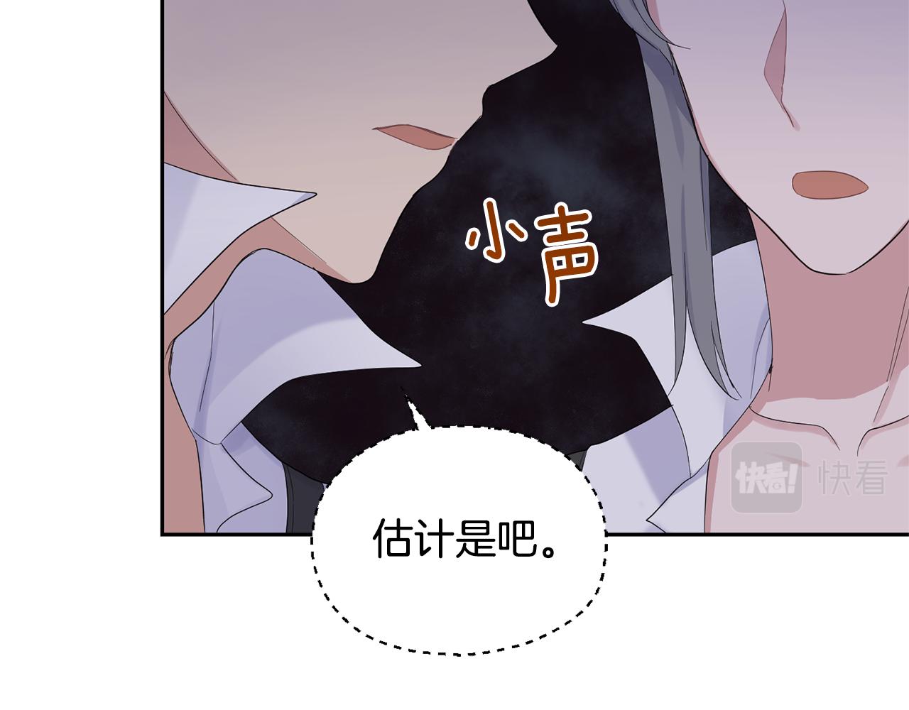 第63话 诅咒信118