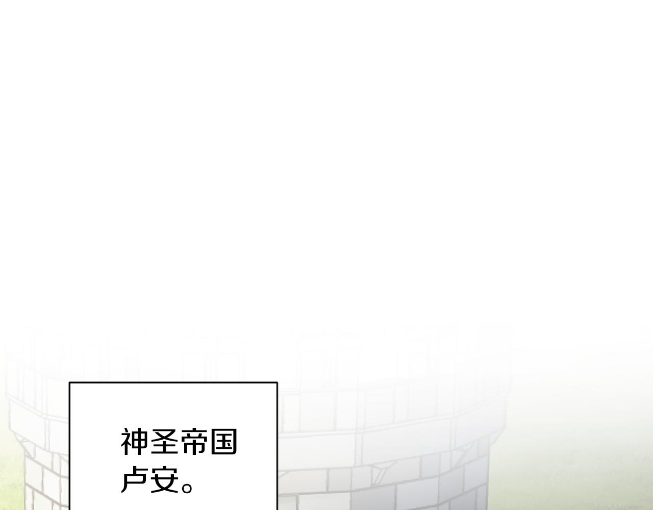 第61话 我的世界91