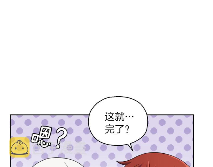 第20话 誓言89