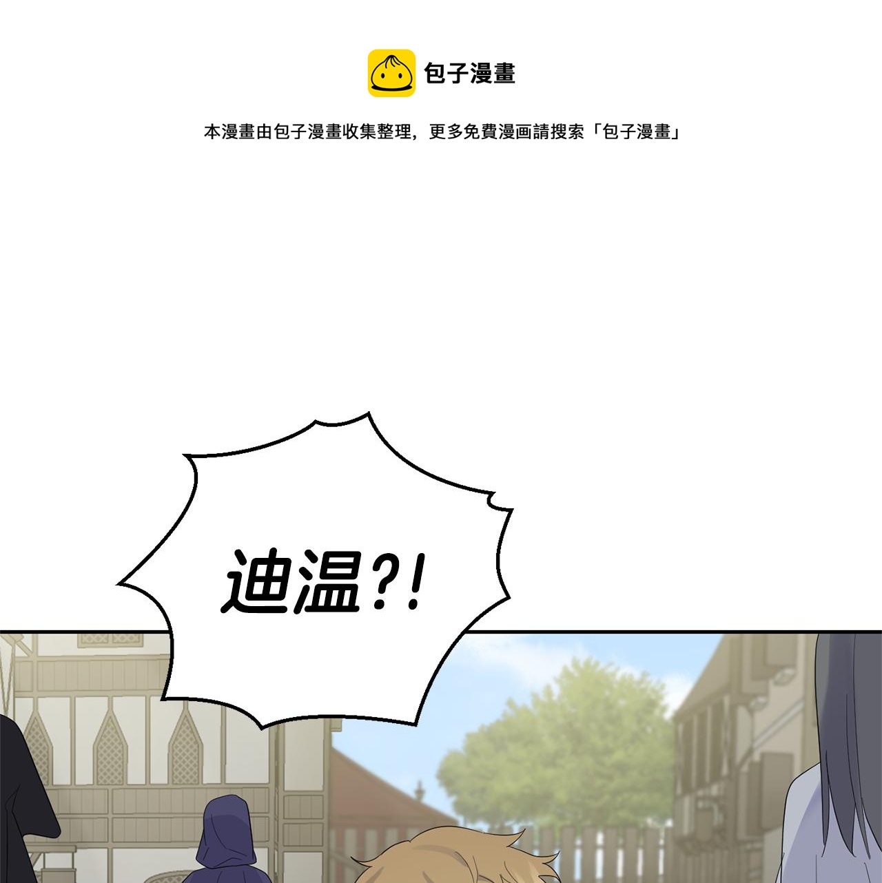 第65话 同类172