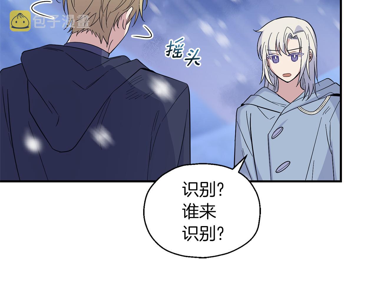 第103话 魔神代理人57