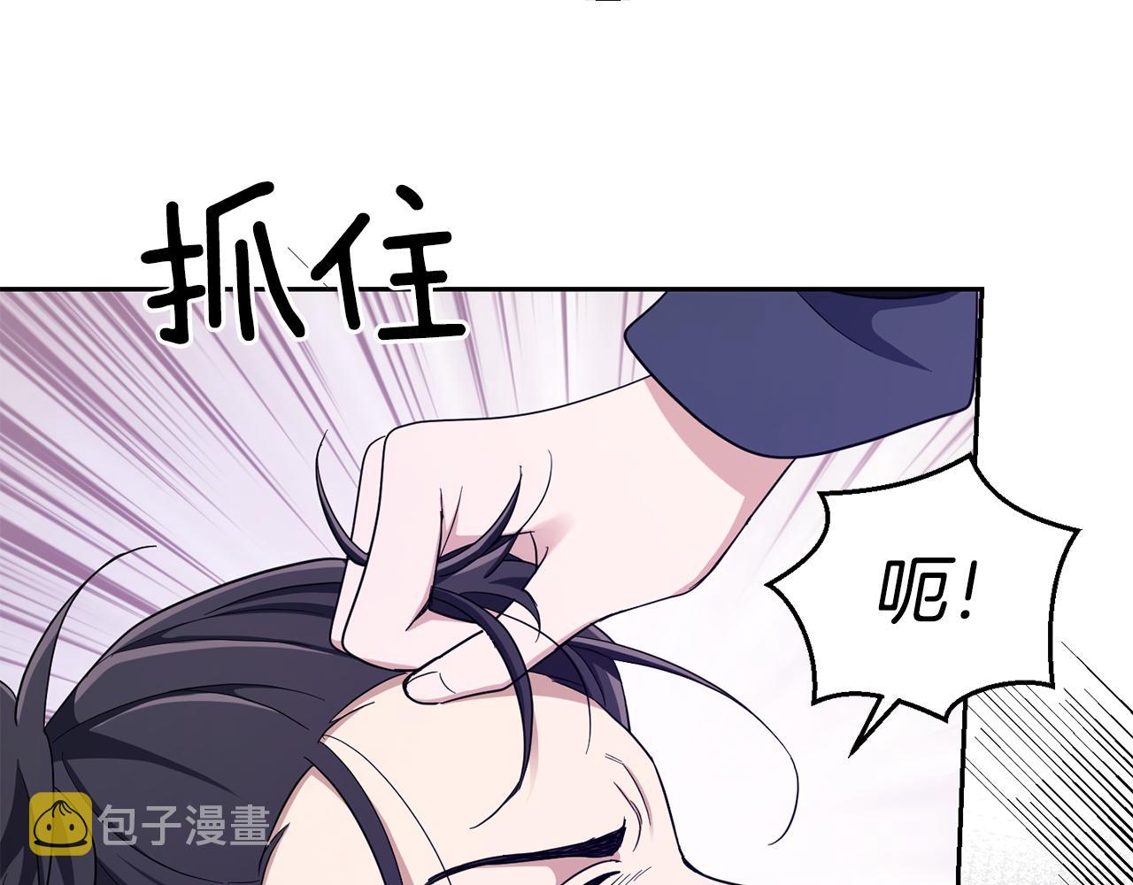 第57话 动摇196