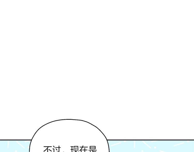 第35话 守护正义7