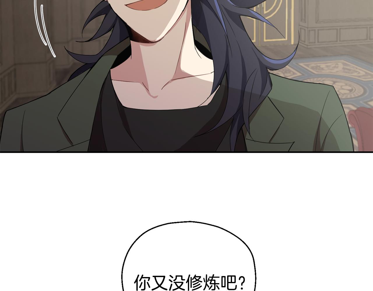 第14话 神秘的她109