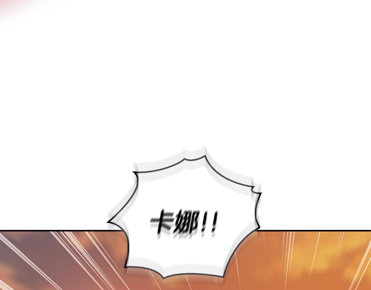 第59话 第四神女45