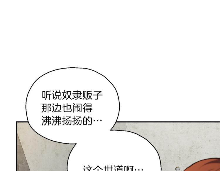 第38话 新身份198