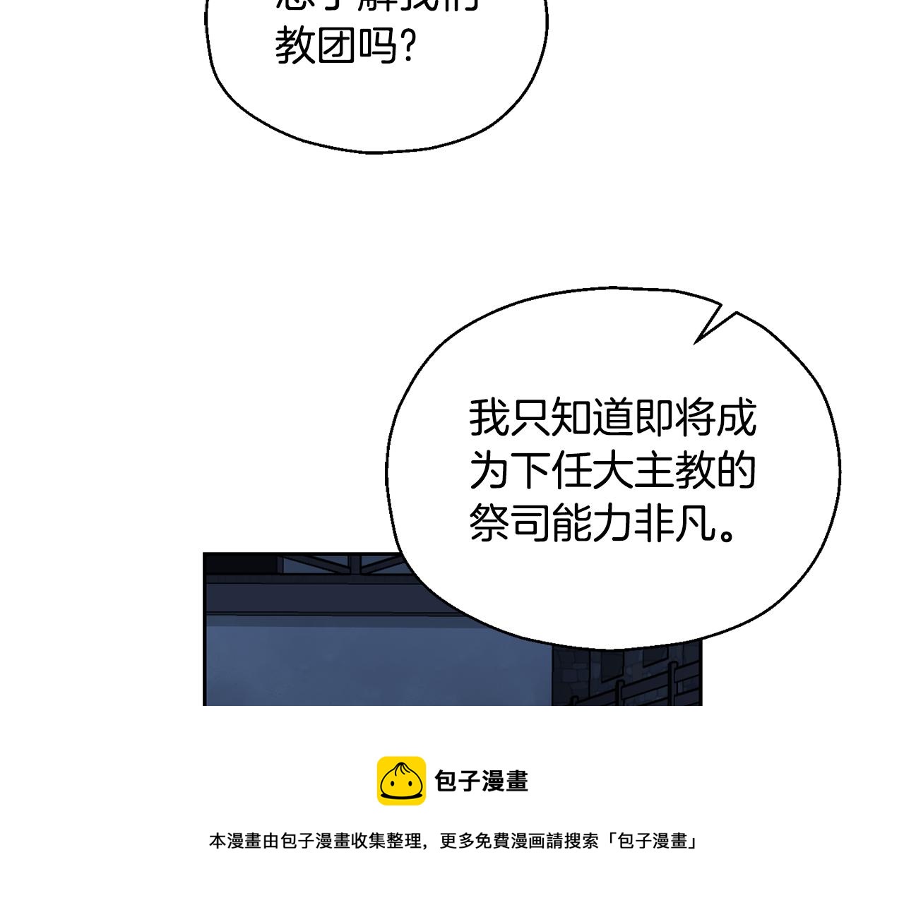 第63话 诅咒信60