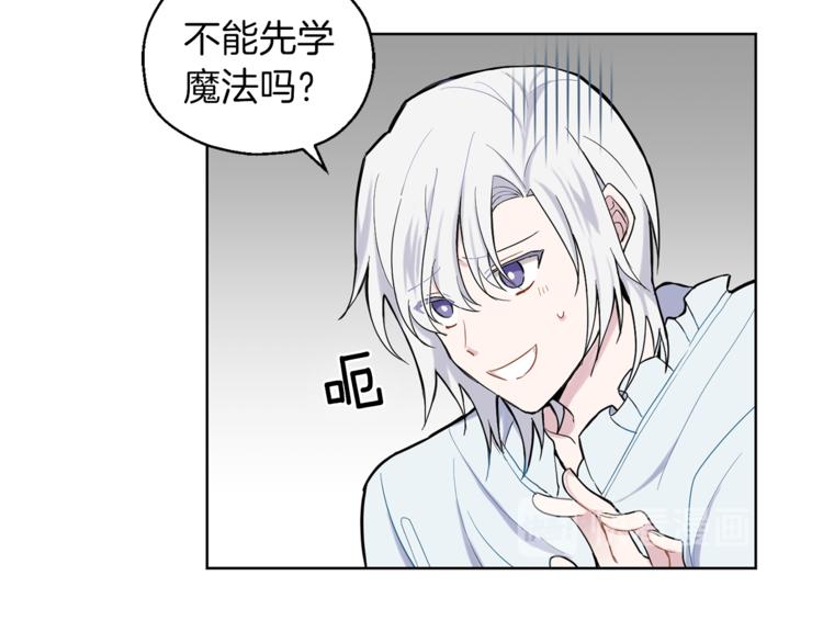 第5话 魔王培训94
