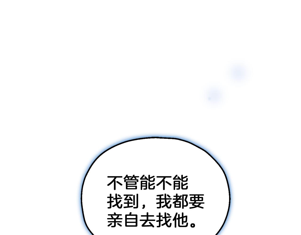 第44话 营救174