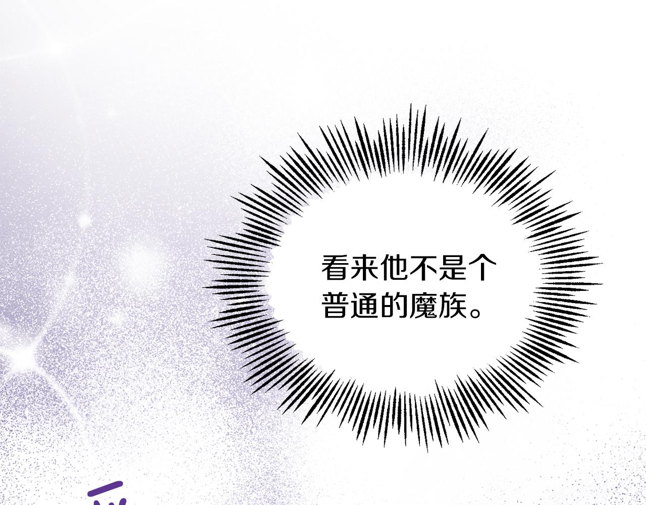 第54话 人龙大战152
