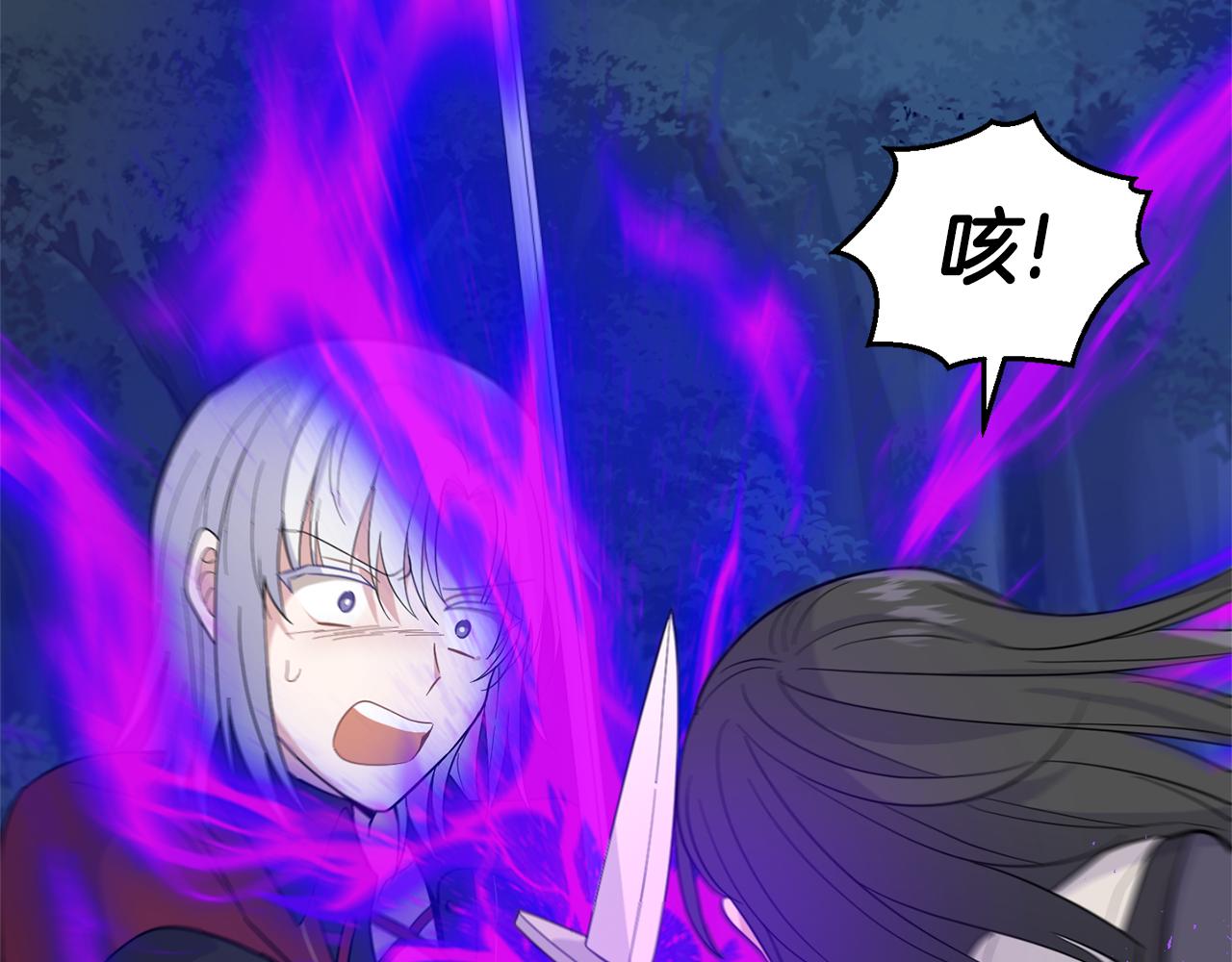 第85话 肉身属於魔王88